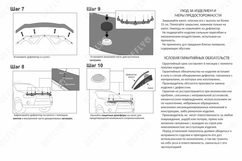 Дефлектор капота Original Mitsubishi Outlander XL, 2009-2012, рестайлинг (Европа, Сев. Америка)