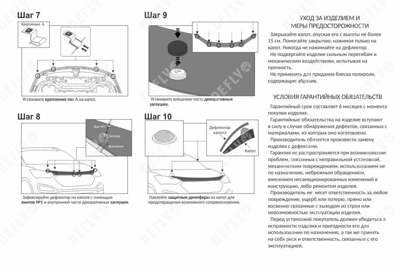 Дефлектор капота Original Toyota Highlander (XU50), 2013-2020