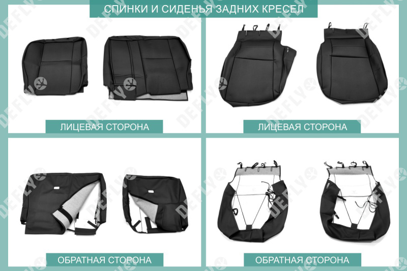 Чехлы на сиденья Toyota RAV4 (XA40), 2012-2019, экокожа черная