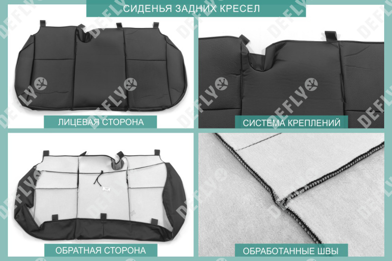 Чехлы на сиденья Toyota Vitz (XP90), 2005-2010, задний ряд 60/40, экокож.черн./экокож. перф.черн.