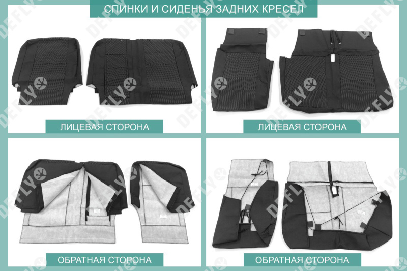 Чехлы на сиденья Lexus LX470, 1998-2007, 5 мест, жаккард