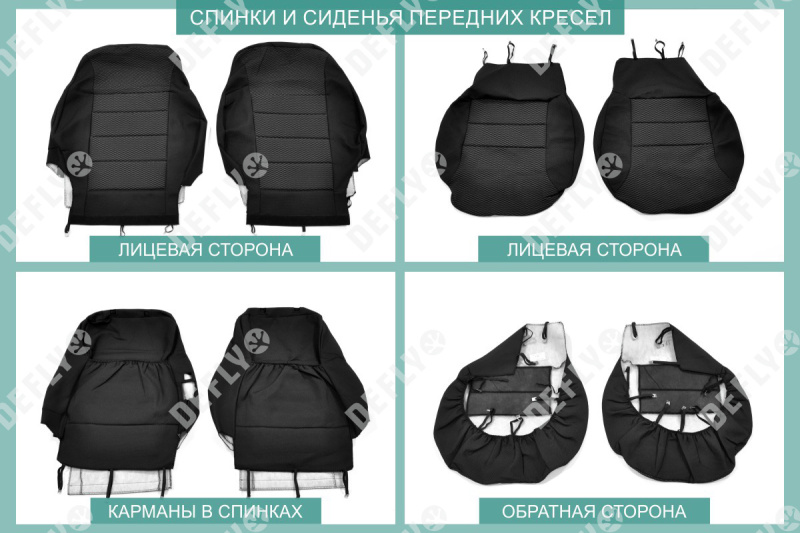 Чехлы на сиденья Opel Astra (H), 2004-2011, седан, хэтчбек, без подлокотника, жаккард 