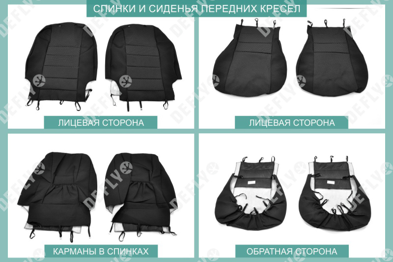 Чехлы на сиденья Toyota Corolla (E130), 2002-2007, седан, США, жаккард 