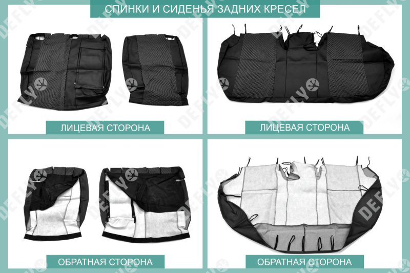 Чехлы на сиденья Toyota Auris, 2012-2015, задний ряд 60/40, экокожа черная/жаккард 