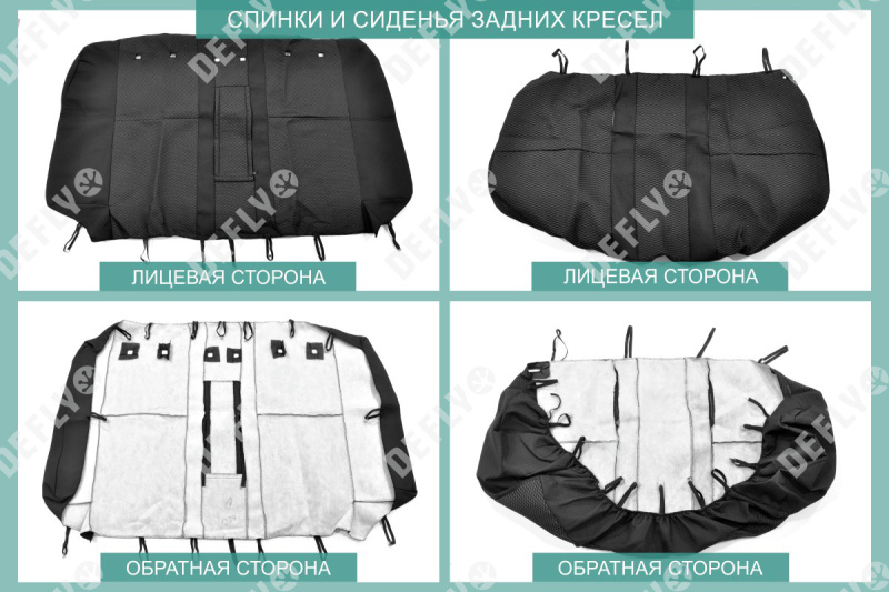 Чехлы на сиденья Toyota Corona Premio (T210), 1996-2001, жаккард 