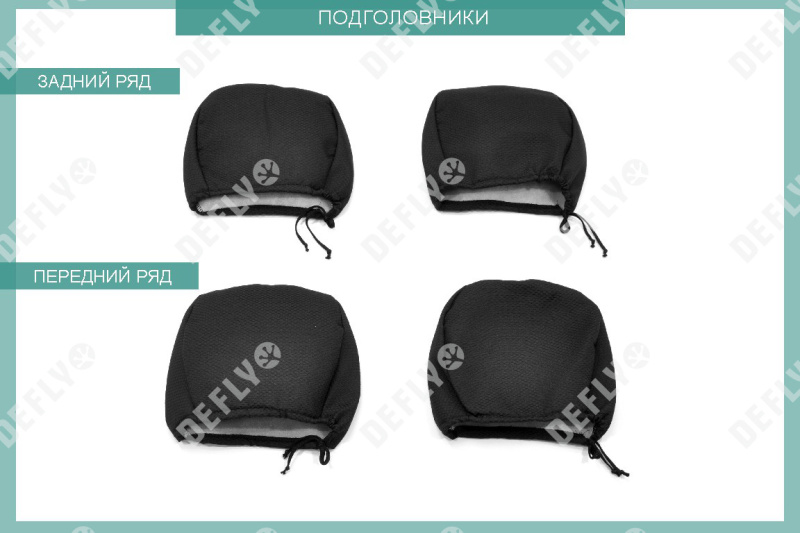 Чехлы на сиденья Chery Tiggo T11, 2005-2013, задний ряд 50/50, жаккард 