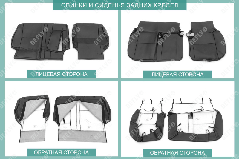 Чехлы на сиденья Toyotа Prius Alpha (XW40), 2011-2021, 5 мест, задний ряд 60/40, экокожа черная