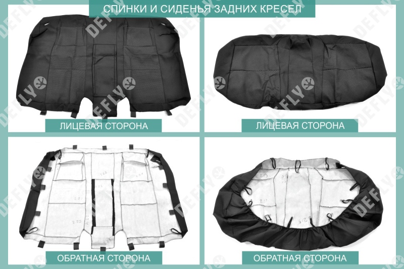 Чехлы на сиденья Toyota Cresta (X90), 1992-1996, жаккард