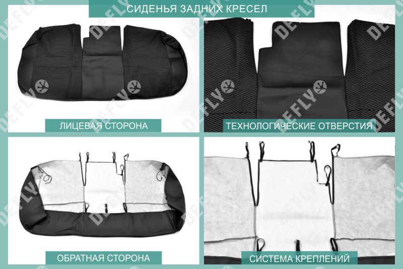 Чехлы на сиденья Mitsubishi ASX, 2010-2022, экокожа черная/жаккард