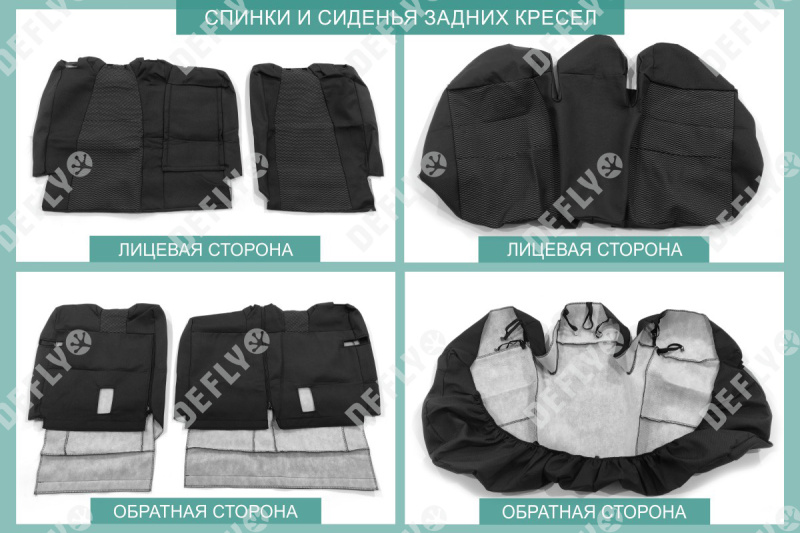 Чехлы на сиденья Honda Insight, 2009-2014, жаккард 
