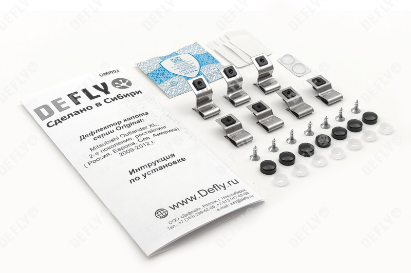 Дефлектор капота Original Mitsubishi Outlander XL, 2009-2012, рестайлинг (Европа, Сев. Америка)