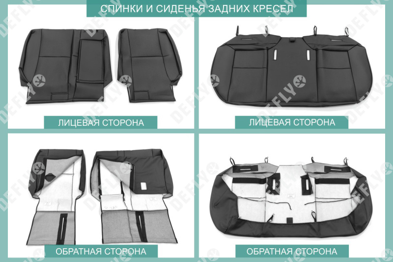 Чехлы на сиденья Toyota Corolla Fielder (E160), 2012-н.в., экокожа черная