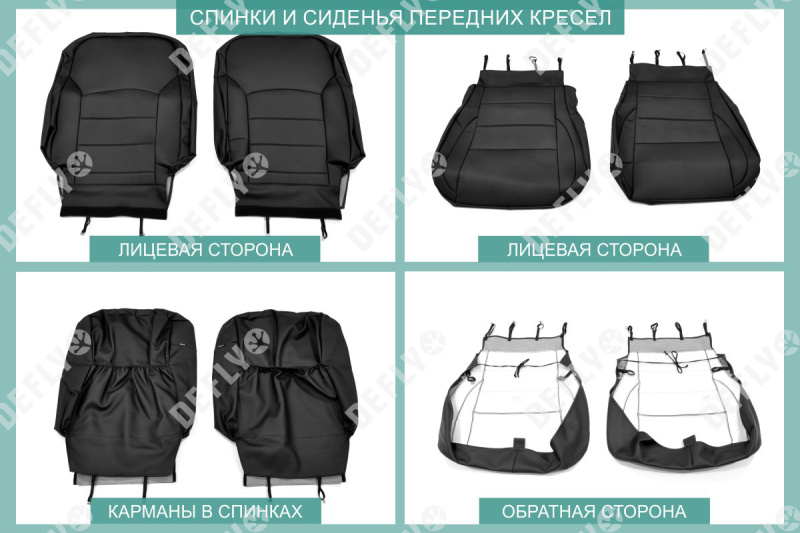 Чехлы на сиденья Mitsubishi Outlander, 2005-2012, экокожа черная