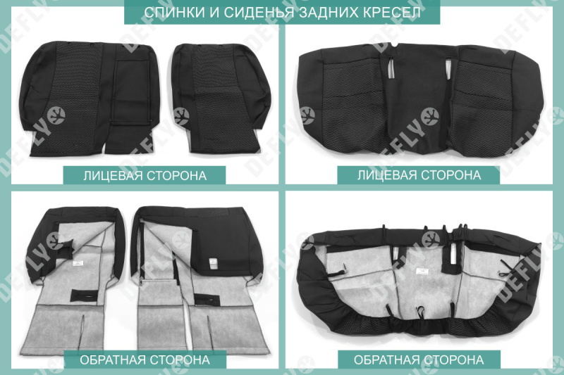 Чехлы на сиденья Toyota Corolla Fielder (E160), 2012-н.в., Hybrid, жаккард 