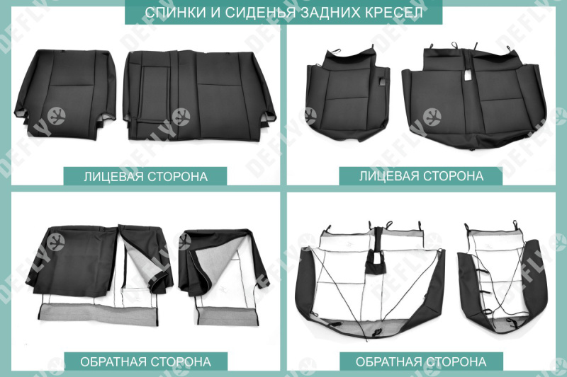 Чехлы на сиденья Toyota Land Cruiser (J100), 1998-2007, левый руль, экокожа черная