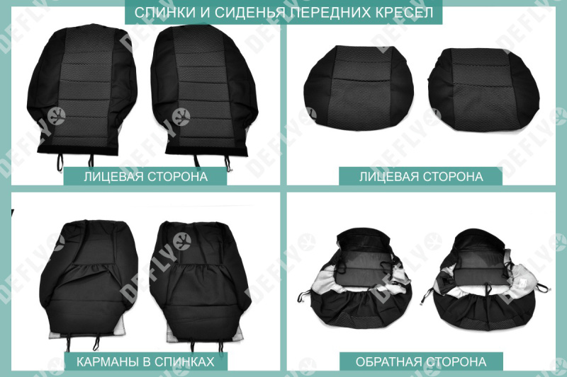 Чехлы на сиденья Suzuki Grand Vitara, 2005-2016, жаккард 