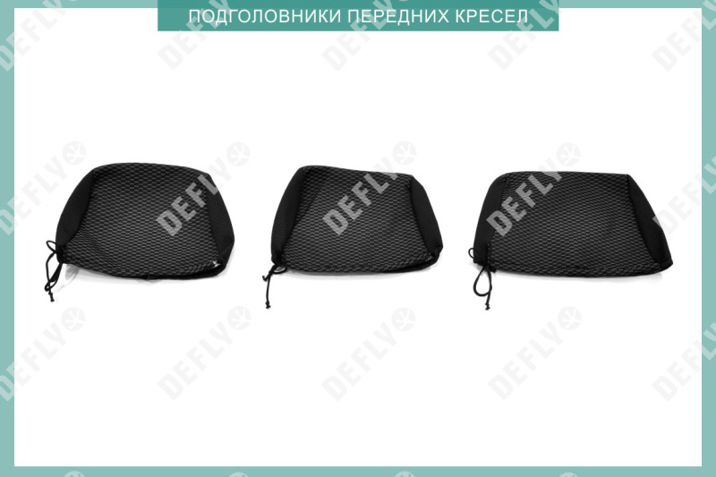 Чехлы на сиденья ГАЗель Некст, 2013-н.в., жаккард 