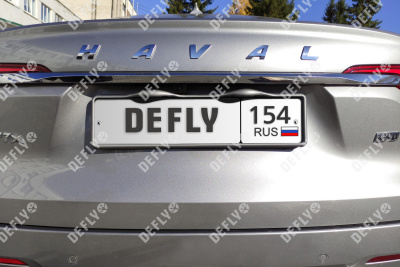 Рамка для номера автомобиля с верхней LED подсветкой, пластиковая, серая, 2 шт