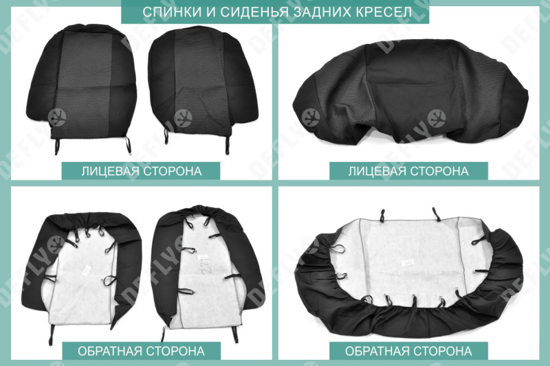 Чехлы на сиденья Лада Приора, ВАЗ 2110, 1995-2014, седан, дополнительная боковая поддержка, жаккард черный/серый