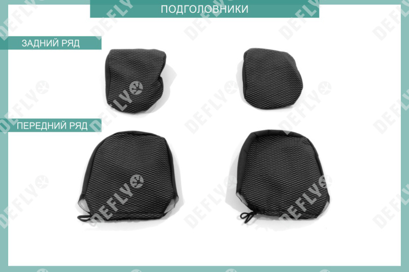 Чехлы на сиденья Lada Granta, 2018-н.в., сплошная спинка заднего ряда, жаккард