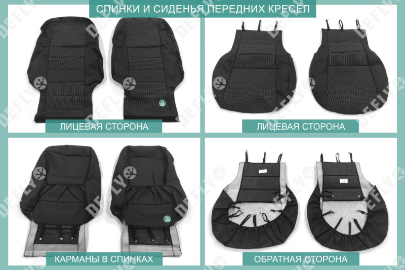 Чехлы на сиденья Toyota Corolla Fielder (E160), 2012-н.в., Hybrid, жаккард 