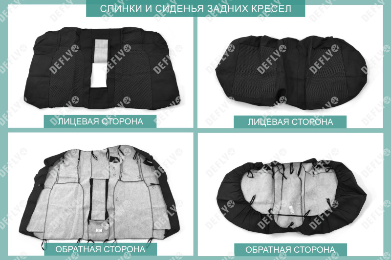 Чехлы на сиденья Toyota Mark II (X100), 1996-2000, жаккард
