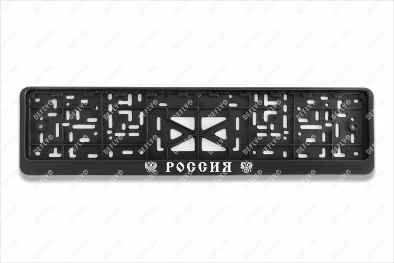 Рамка для номера автомобиля с защелкой, пластиковая, черная, Россия серебро 