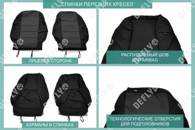 Чехлы на сиденья Hyundai Tucson, 2004-2009, жаккард 