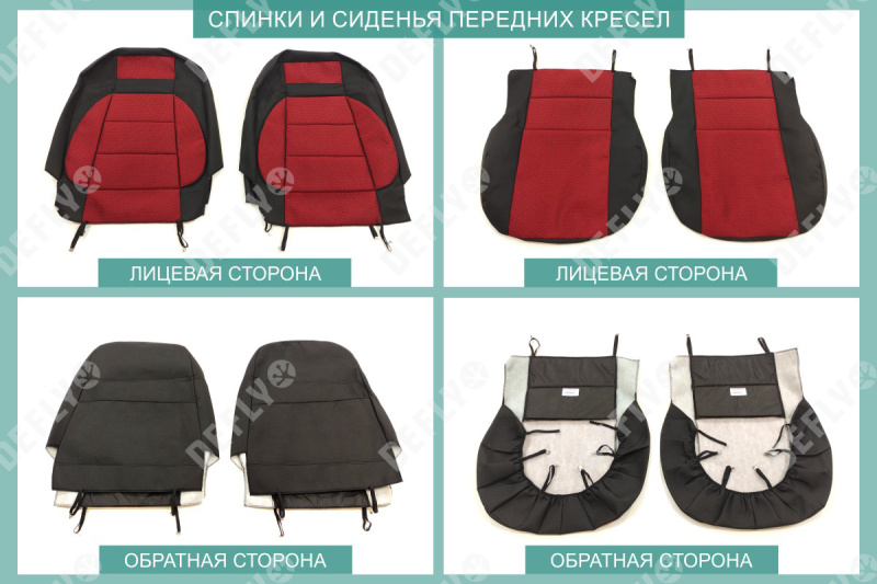 Чехлы на сиденья Lada Priora, 2007-2014 / 2110, 1995-2014, седан, дополнительная боковая поддержка, жаккард черный/красный