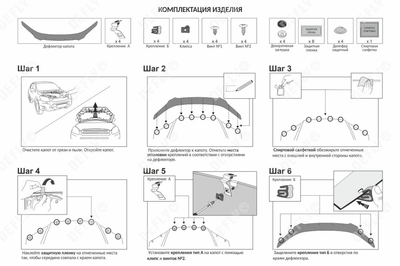 Дефлектор капота Original Toyota RAV4 (XA30), 2005-2010