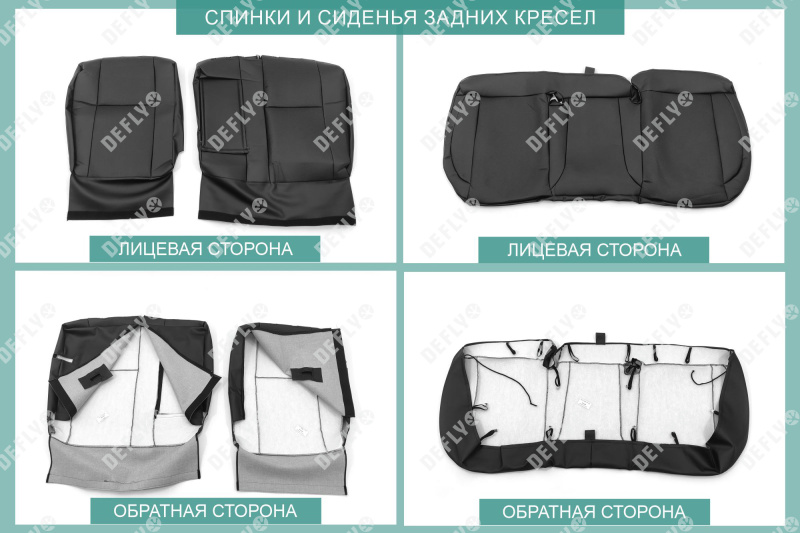 Чехлы на сиденья Haval Jolion, 2020-н.в., экокожа черная