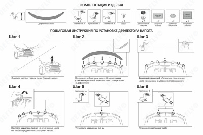 Дефлектор капота Original Lexus RX350 (AL20), 2015-2022