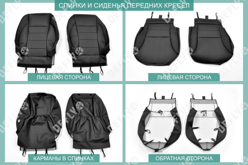 Чехлы на сиденья Honda CR-V (RD4-RD7), 2001-2006, экокожа черная