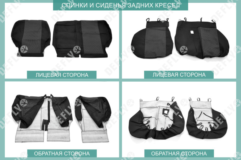 Чехлы на сиденья Toyota Land Cruiser Prado (J120), 2002-2009, левый руль, жаккард 