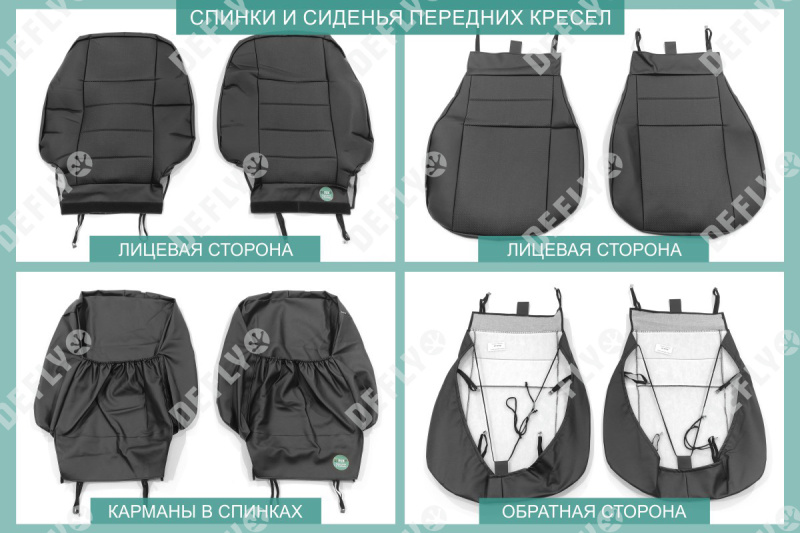 Чехлы на сиденья Mitsubishi Lancer (CY), 2007-2011, седан, Intense, экокожа черная