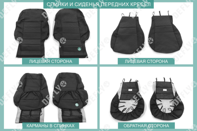 Чехлы на сиденья Toyota Corolla Axio (E160), 2012-н.в., жаккард 