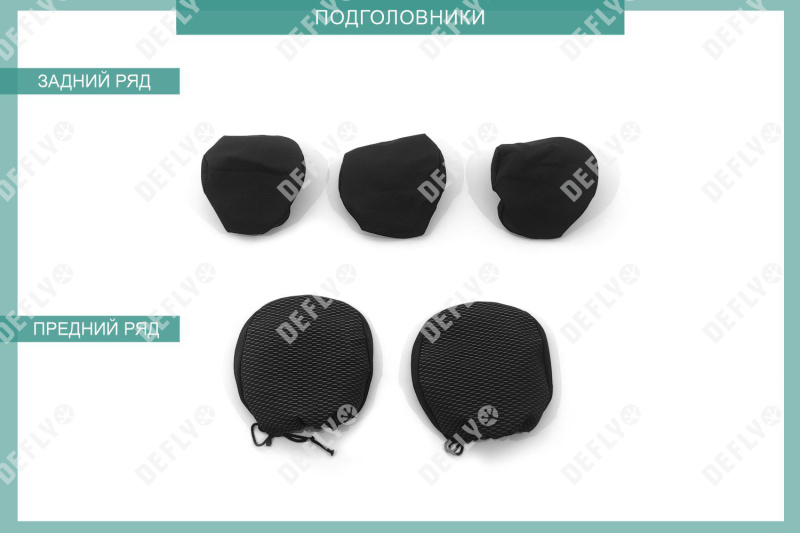 Чехлы на сиденья Toyota Aqua (P10), 2011-2021, задний ряд 60/40, жаккард