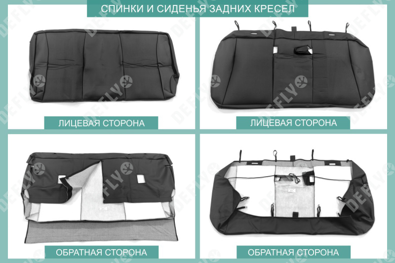 Чехлы на сиденья Toyota Vitz (XP130), 2010-2020, литой подголовник 1 ряда, экокожа черная