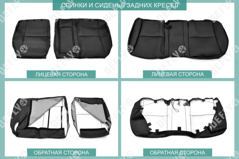 Чехлы на сиденья Mazda 3/Axela (BL), 2009-2013, седан, экокожа черная