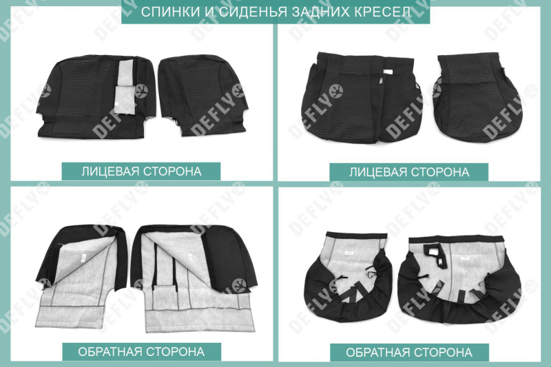 Чехлы на сиденья Honda Freed (GB3, GB4), 2008-2016, 5 мест, жаккард