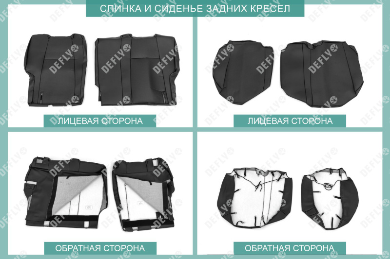 Чехлы на сиденья Honda Shuttle, 2015-2022, экокожа черная