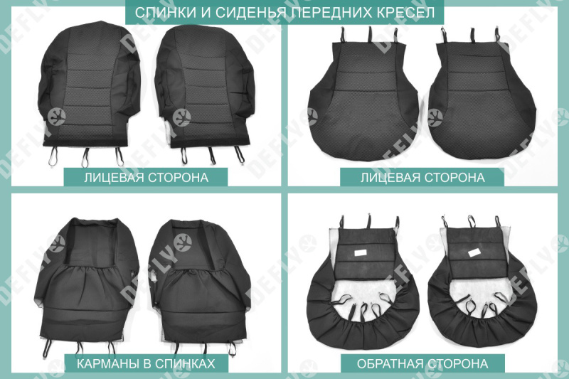 Чехлы на сиденья Honda CR-V (RD4-RD7), 2001-2006, жаккард 