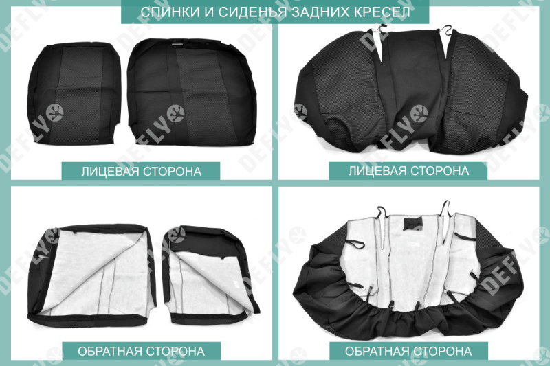 Чехлы на сиденья Kia Rio (QB), 2012-2017, хэтчбек, жаккард