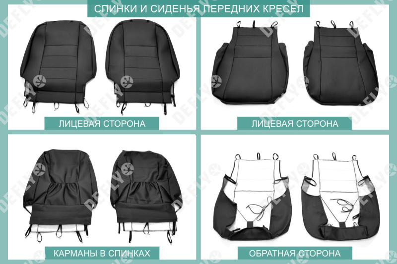 Чехлы на сиденья Toyota Corolla (E130), 2002-2007, седан, США, экокожа черная