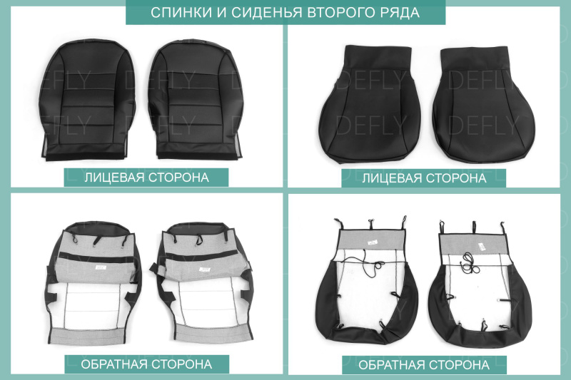 Чехлы на сиденья Honda Freed (GB3, GB4), 2008-2011, 6 мест, капитанские кресла, экокожа черная