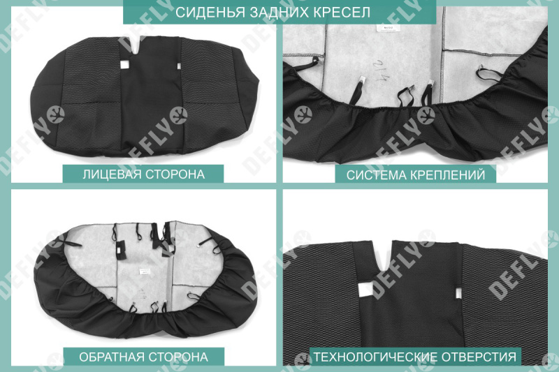 Чехлы на сиденья Nissan Note (E12), 2012-2020, жаккард 