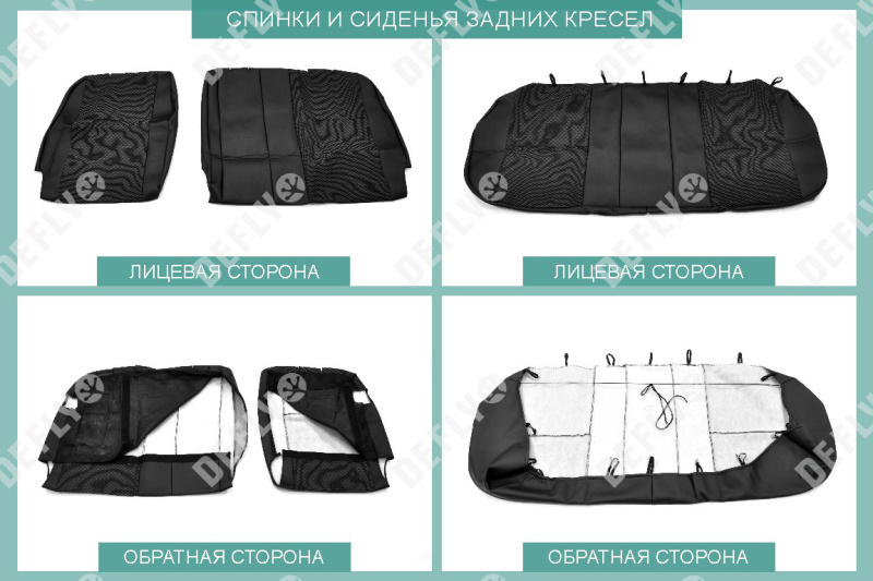 Чехлы на сиденья Renault Sandero, 2009-2014, задний ряд 60/40, экокожа черная/жаккард