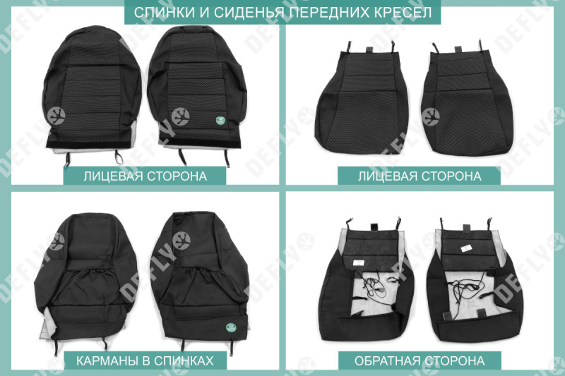 Чехлы на сиденья Skoda Octavia (A7), 2012-2020, Ambition, Active, без подлокотника, жаккард 