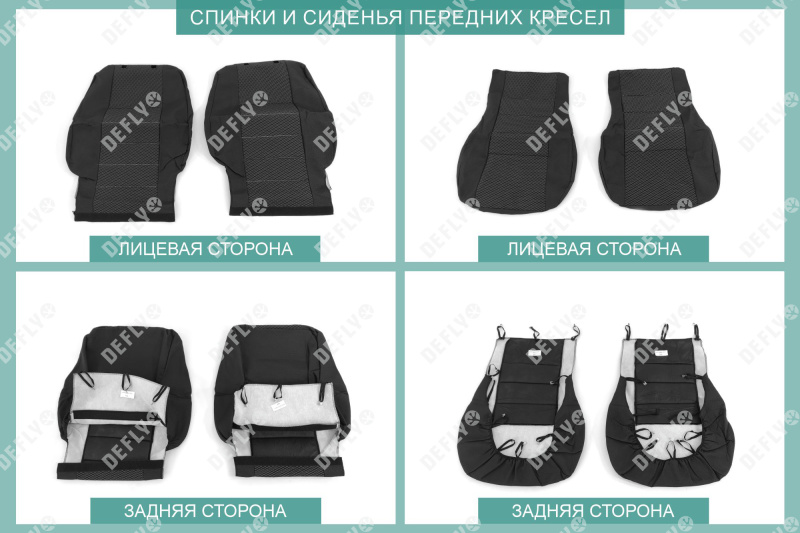 Чехлы на сиденья Toyota Caldina (T210), 1997-2002, жаккард 