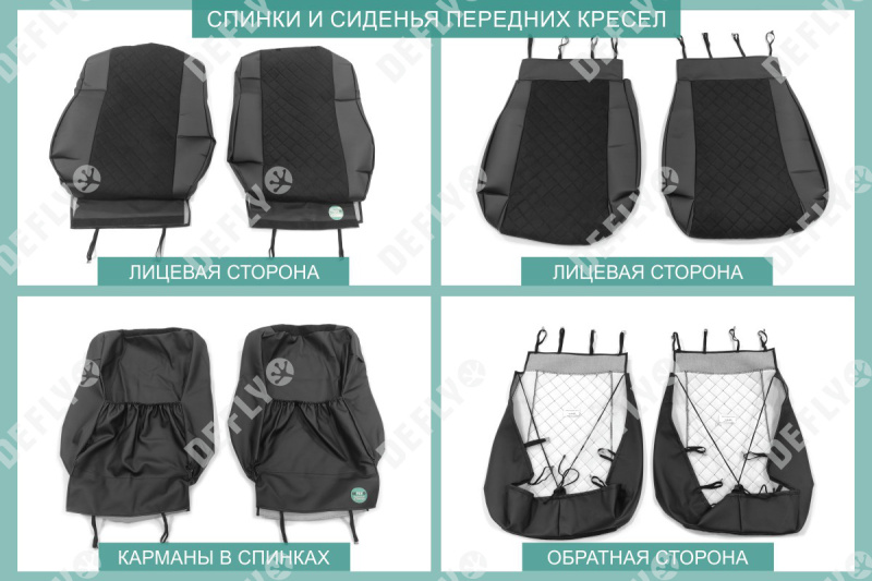 Чехлы на сиденья Toyota Avensis (T250), 2003-2008, cедан, задний ряд 60/40, экокожа черная/замша черная ромб